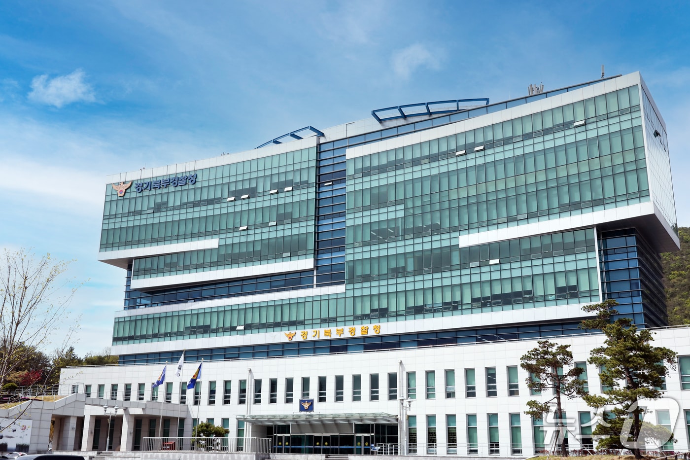 경기북부경찰청/뉴스1