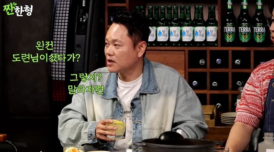 (유튜브 채널 '짠한형 신동엽' 갈무리)