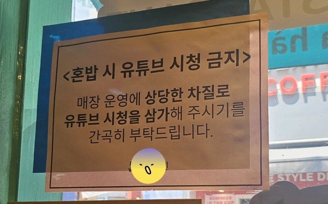 (온라인 커뮤니티 갈무리)