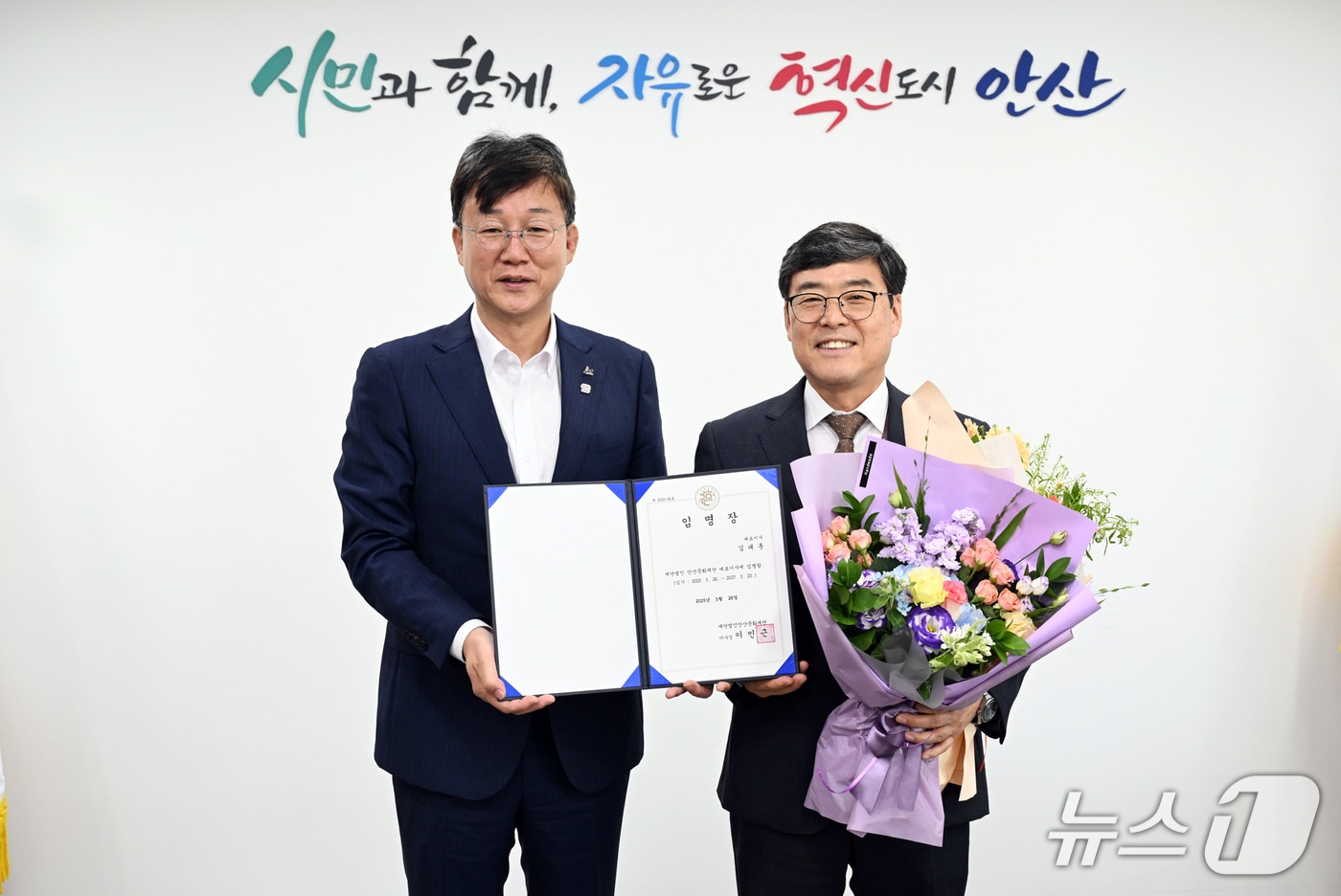 김태훈(오른쪽) 안산문화재단 신임 대표이사.(안산시 제공)