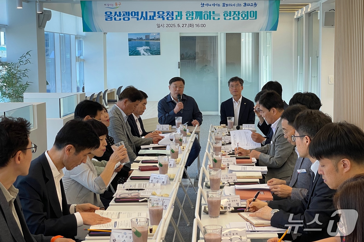 울산 동구는 울산시교육청과 울산학생창의누리관의 성공적 개관을 위한 현장회의를 진행했다.(울산동구청제공. 재판매 및 DB 금지)