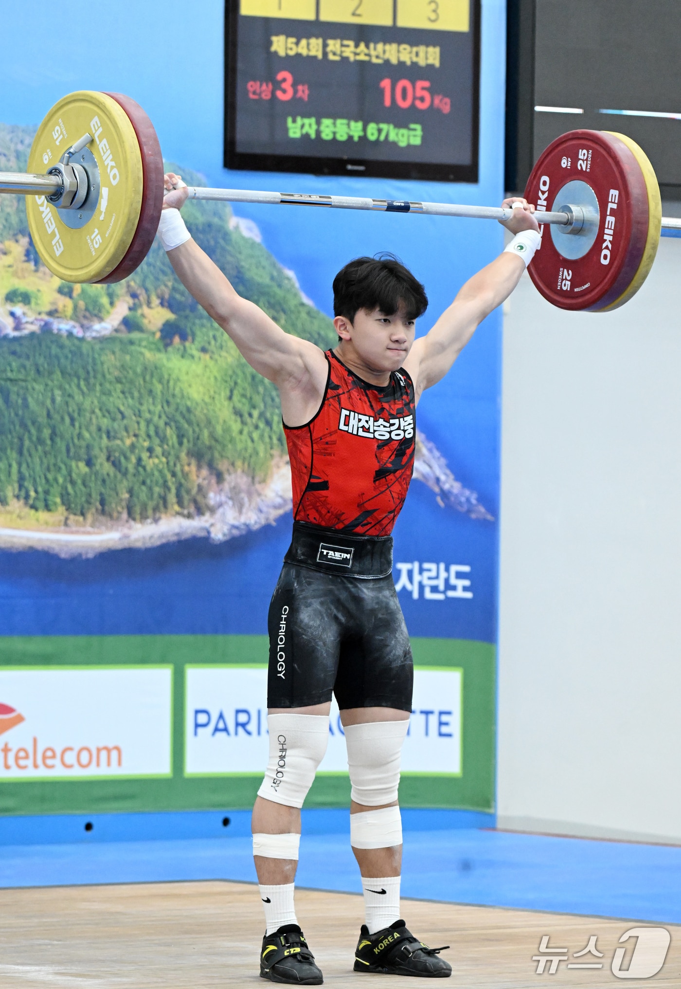 소년체전 역도 경기 모습. &#40;대한체육회 제공&#41;