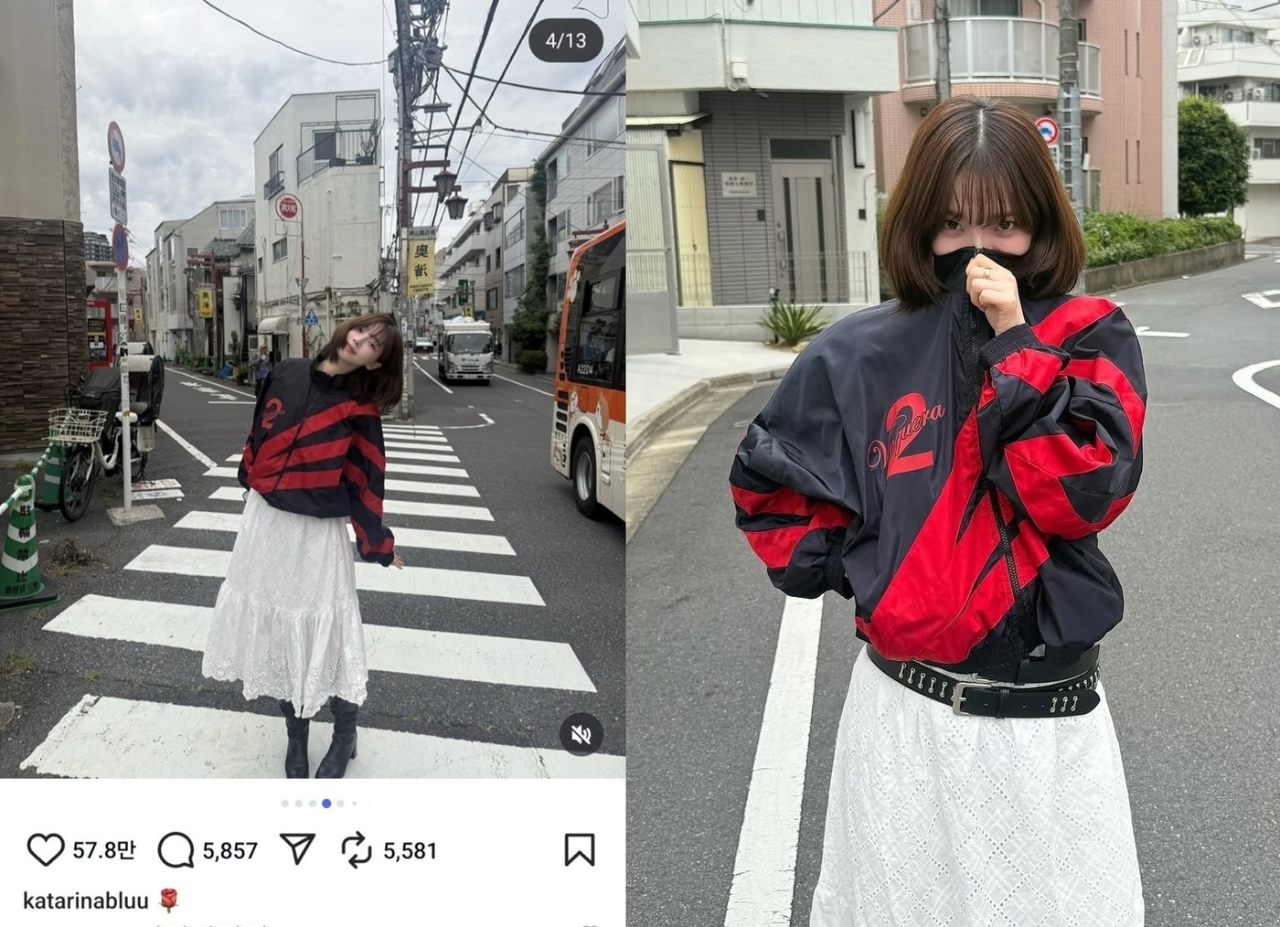 (카리나 인스타그램 갈무리)