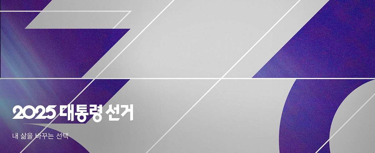 (웨이브 제공)