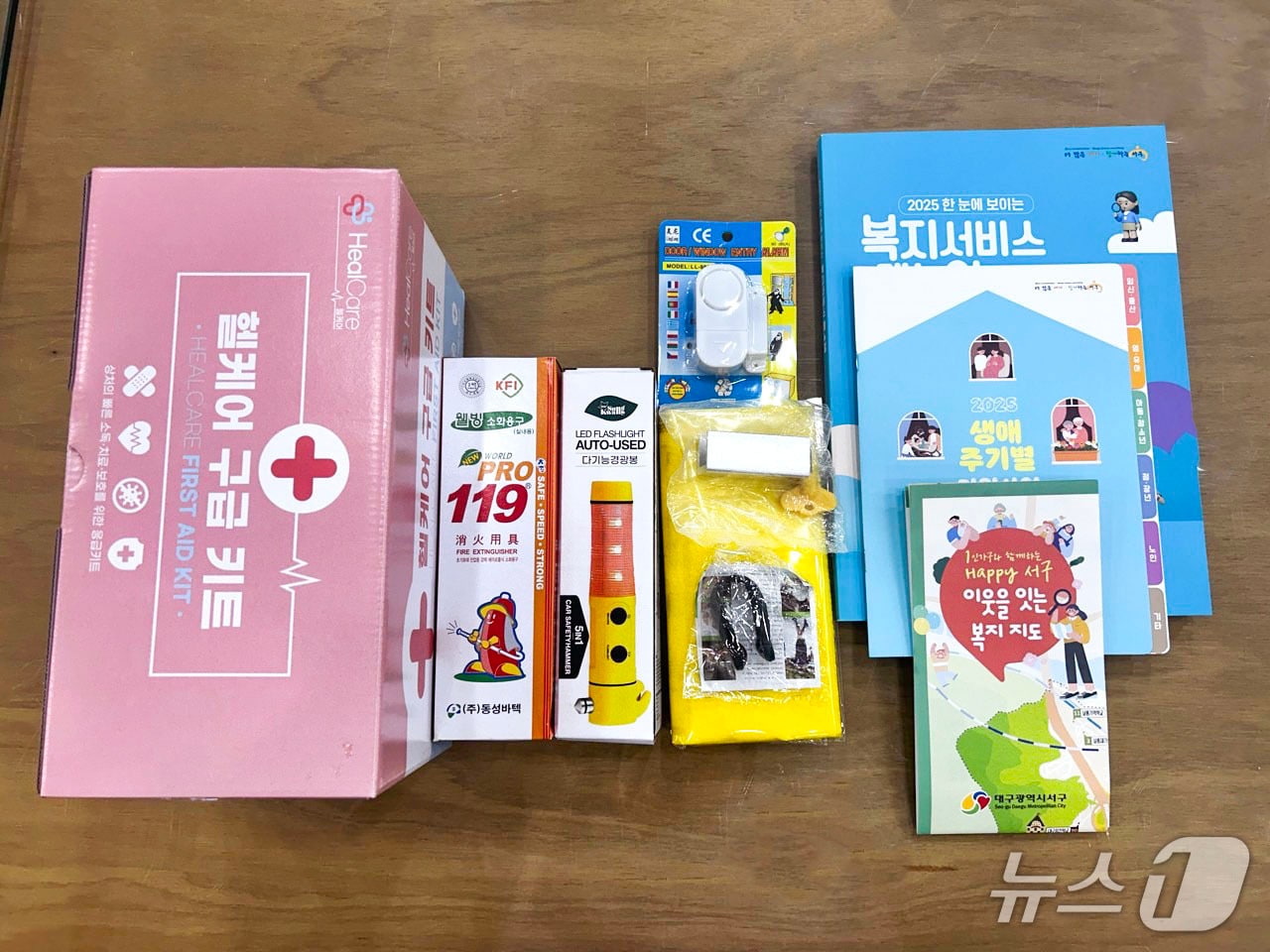 대구 서구 웰컴박스 구성 물품&#40;대구 서구 제공.재판메 및 DB 금지&#41;