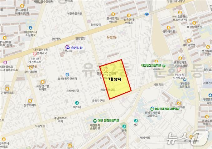 중구 태평동과 유천동 일원 소규모주택 정비사업  위치도./뉴스1