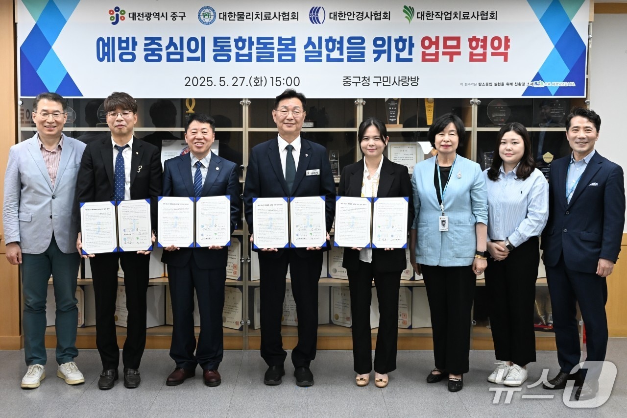 김제선 대전 중구청장(왼쪽 네 번째)이 업무협약을 마치고 기념촬영 하고 있다.(중구 제공, 재판매 및 DB 금지 )/뉴스1