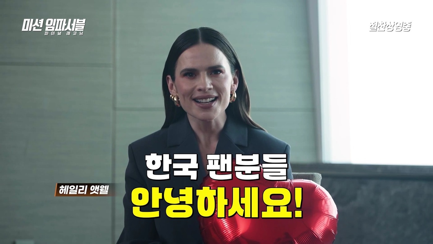 롯데엔터테인먼트 제공