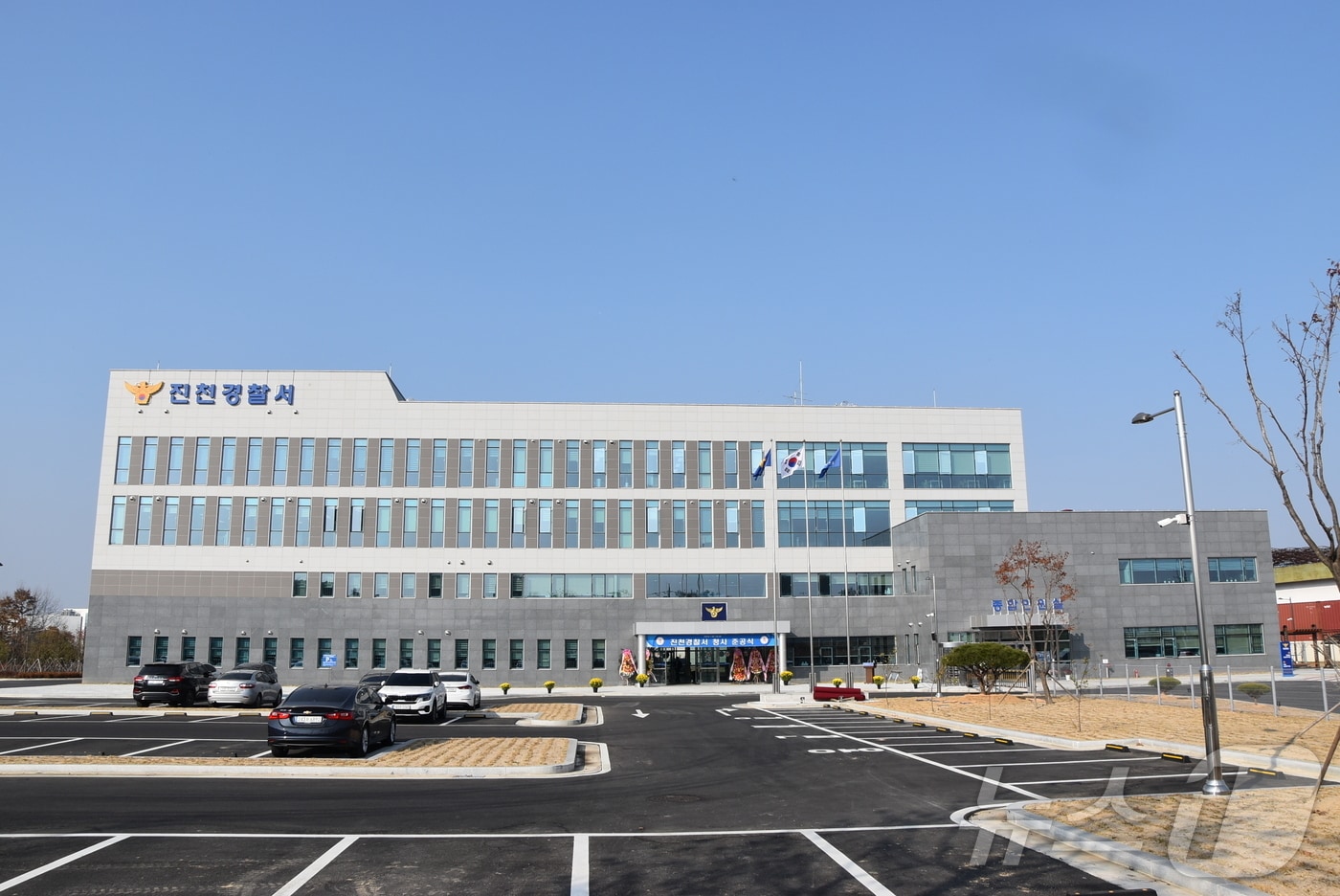 진천경찰서/뉴스1 