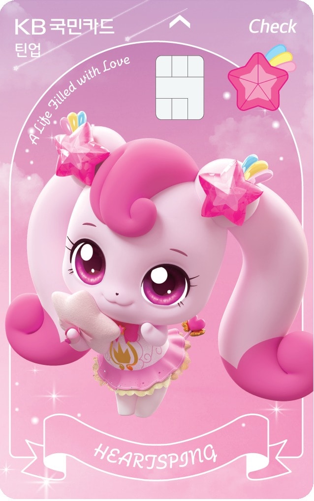 &#40;KB국민카드 제공&#41;