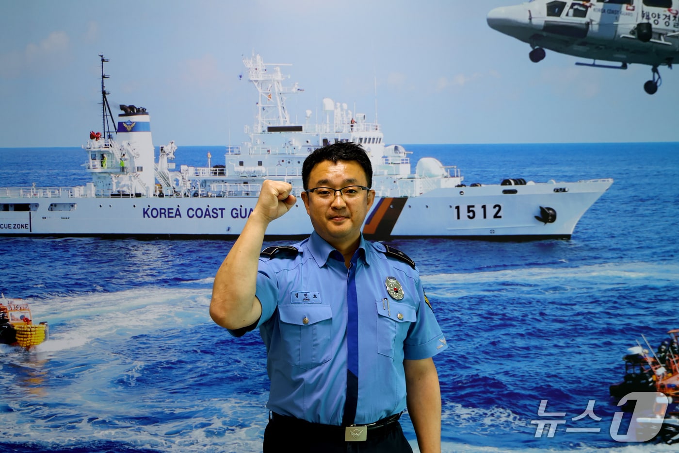 대한적십자사로부터 명예장을 받아 헌혈왕으로 등극한 속초해경 경비구조계 소속 정진호 경위.(속초해경 제공, 재판매 및 DB 금지) 2025.5.28/뉴스1