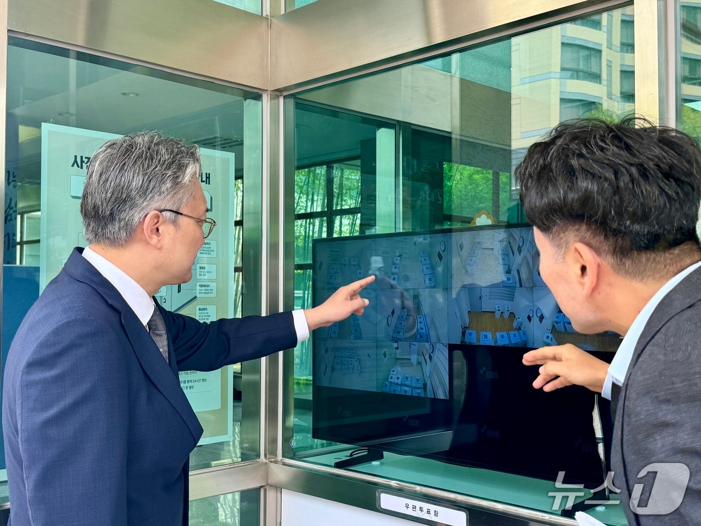 유진현 울산시 선거관리위원장은 제21대 대통령선거 사전투표 전날인 28일 오후 2시에 남구 청소년차오름센터에 마련된 옥동사전투표소를 방문해 사전투표 준비상황을 점검했다.(울산시 선관위 제공. 재판매 및 DB금지) /뉴스1