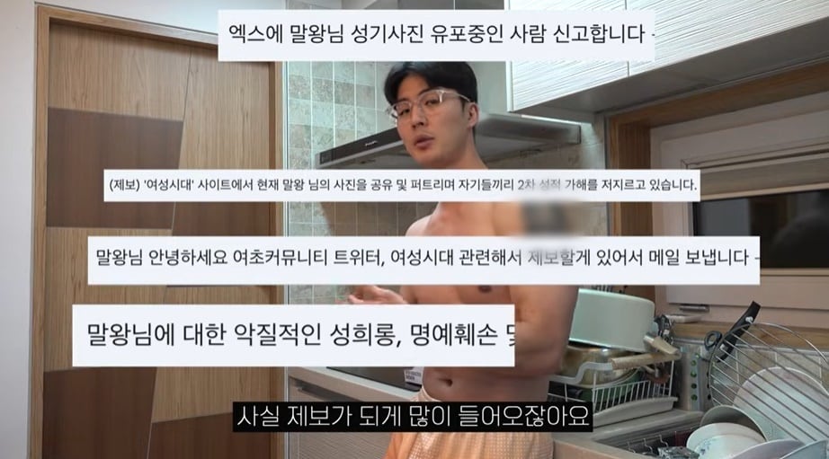 &#40;유튜브 갈무리&#41;