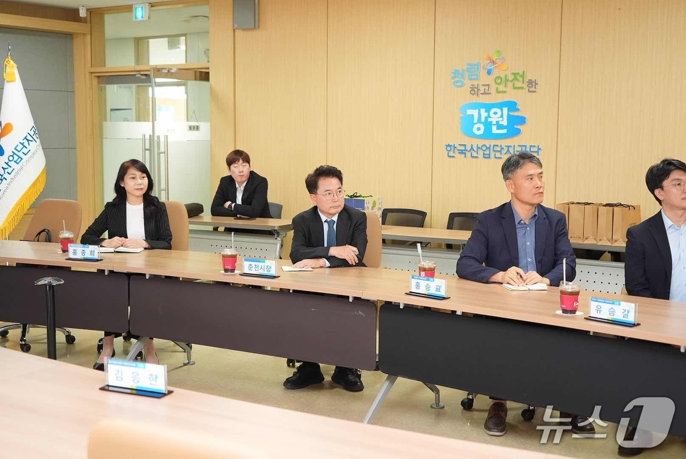 한국산업단지공단 강원지역본부 방문한 육동한 춘천시장.(춘천시 제공, 재판매 및 DB금지)