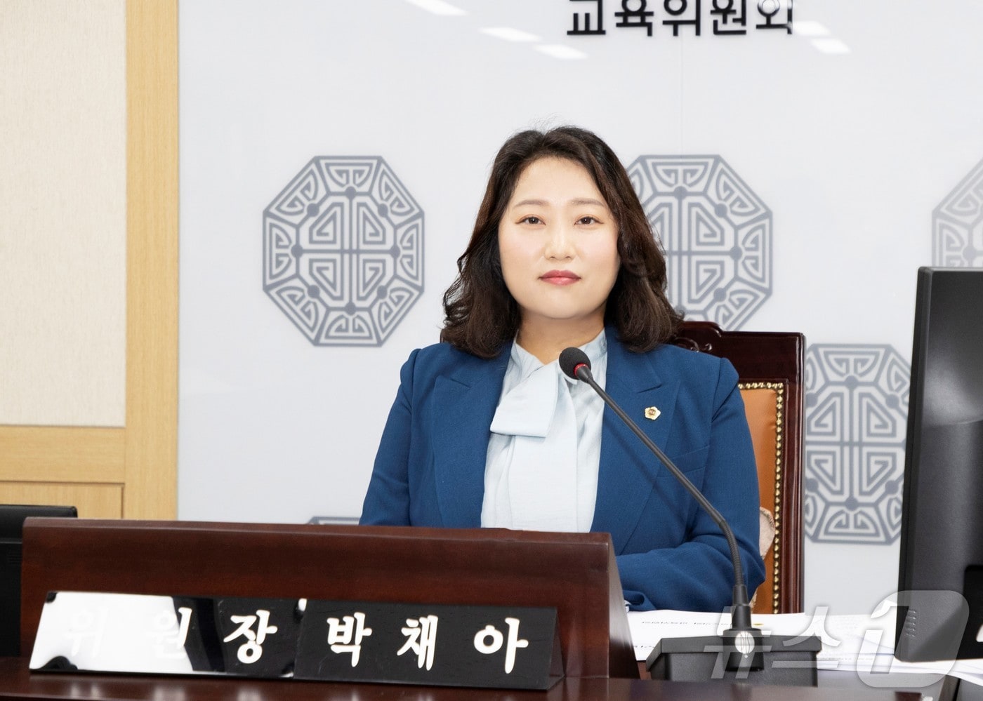 박채아 경북도의회 교육위원장이 7~20일 경북교육청에 대한 행정사무감사에서 &#34;기초학력 보장과 교권 보호, 학생 안전망 강화를 중심으로 교육정책의 내실화를 집중 점검할 것&#34;이라고 말했다.ⓒ News1 김대벽기자