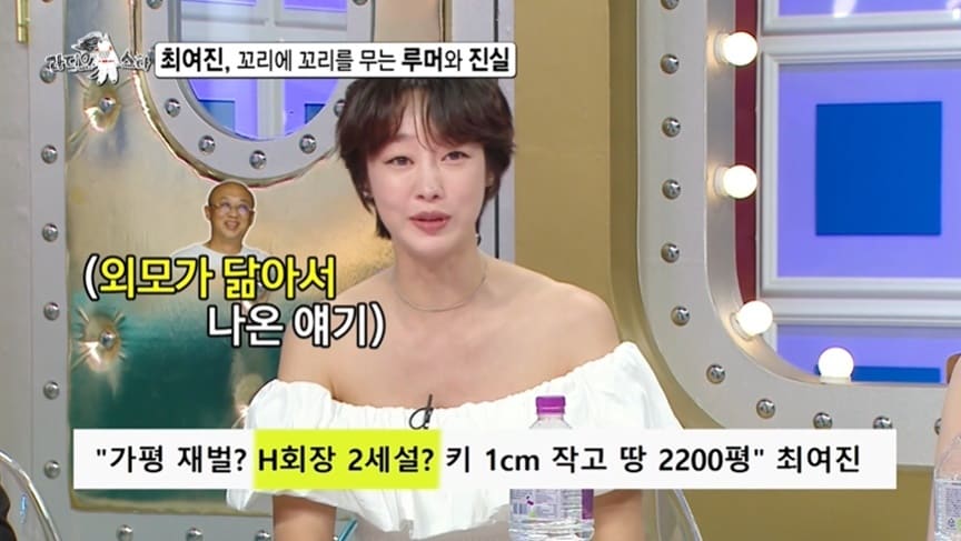 (MBC '라디오스타' 갈무리)