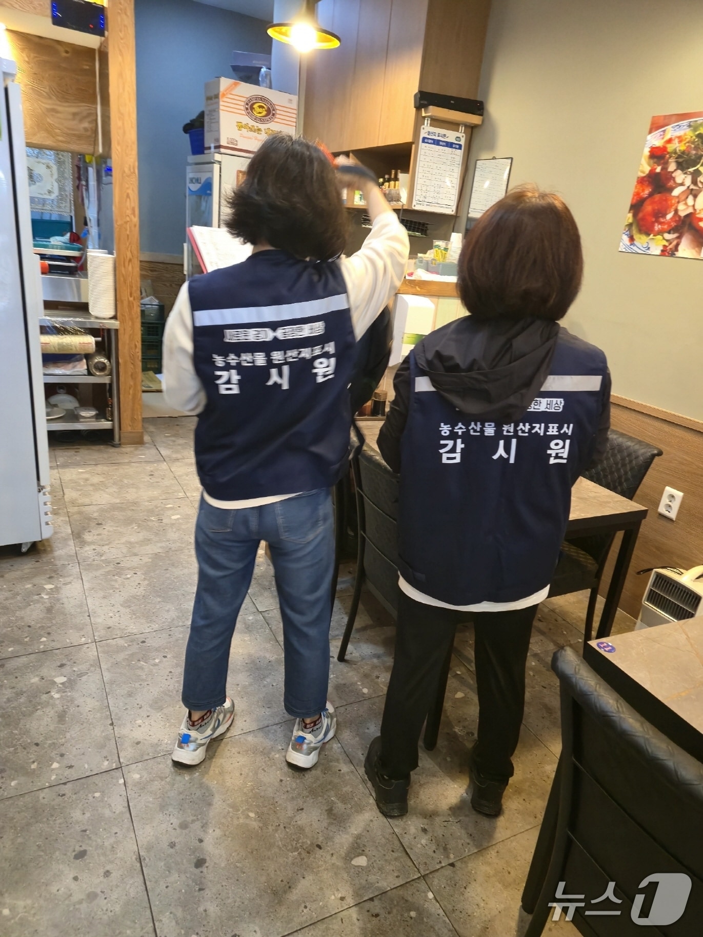 경기 의왕시 원산지 표시 점검 현장. (의왕시 제공. 재판매 및 DB 금지) 2025.5.28/뉴스1