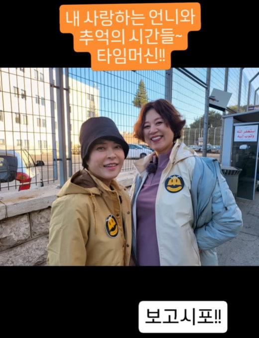 조혜련 박미선/인스타그램 캡처