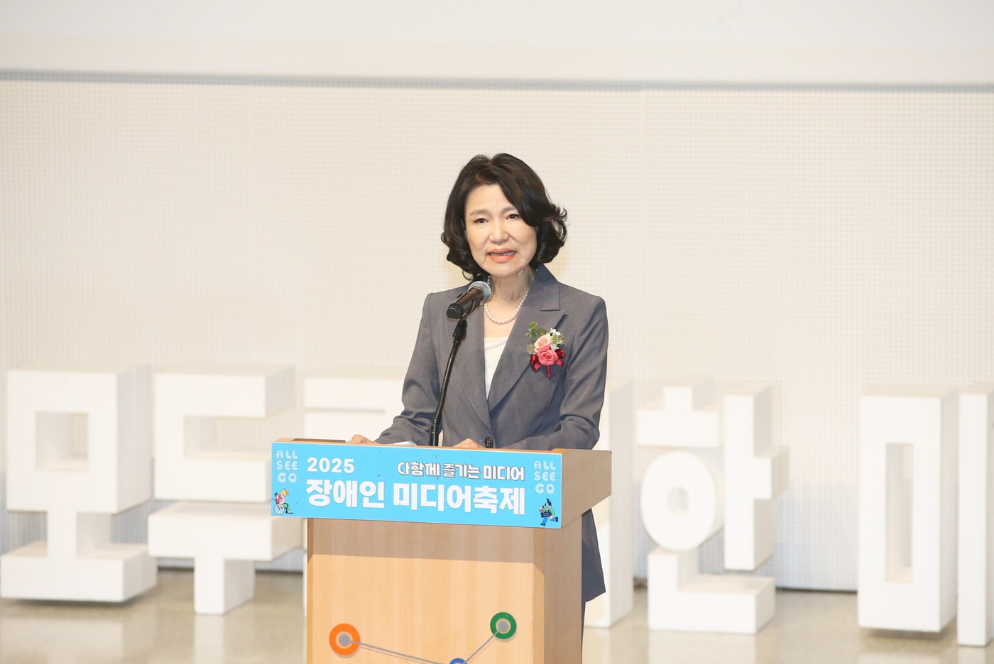 &#40;방송통신위회 제공&#41;