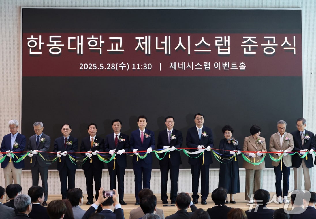 이강덕 포항시장과 최도성 한동대총장 등 내빈들이 28일 한동대에서 열린 '제네시스랩 준공식'에서 축하하고 있다. (포항시제공, 제판매 및 DB 금지) 2025.5.28/뉴스1