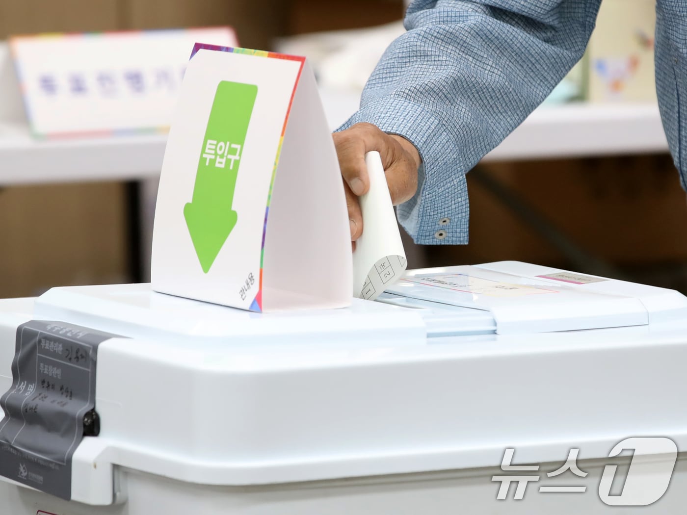 제21대 대통령선거 사전투표 첫날인 29일 오전 경남 양산시 하북면주민자치센터에 마련된 하북면 사전투표소에서 유권자가 투표를 하고 있다. 2025.5.29/뉴스1 ⓒ News1 윤일지 기자