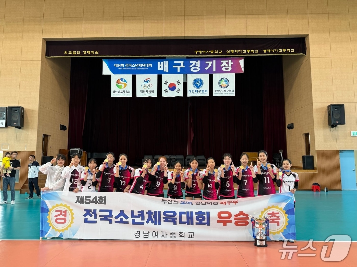 부산 경남여중 배구부 학생들.(부산시교육청 제공. 재판매 및 DB 금지)