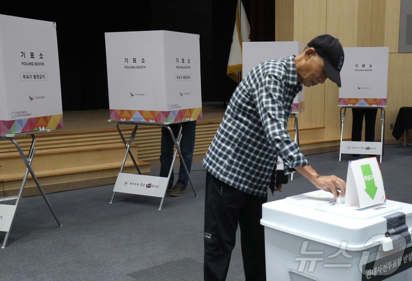 제21대 대통령선거 사전투표 첫날인 29일 오전 울산 남구청 6층에 마련된 사전투표소에 한 시민이 투표함에 투표 용지를 넣고 있다.2025.5.29/뉴스1 ⓒ News1 김지혜 기자