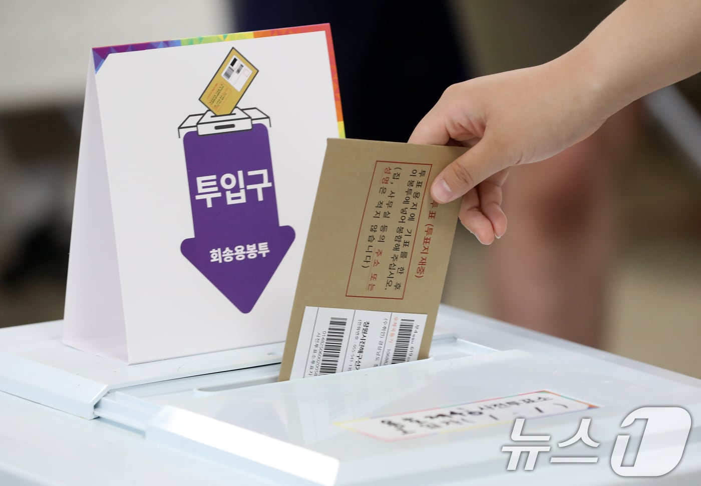 제21대 대통령선거 사전투표 첫날인 29일 부산 남구 용호4동주민센터 마련된 사전투표소에서 유권자가 투표를 하고 있다. 2025.5.29/뉴스1 ⓒ News1 윤일지 기자