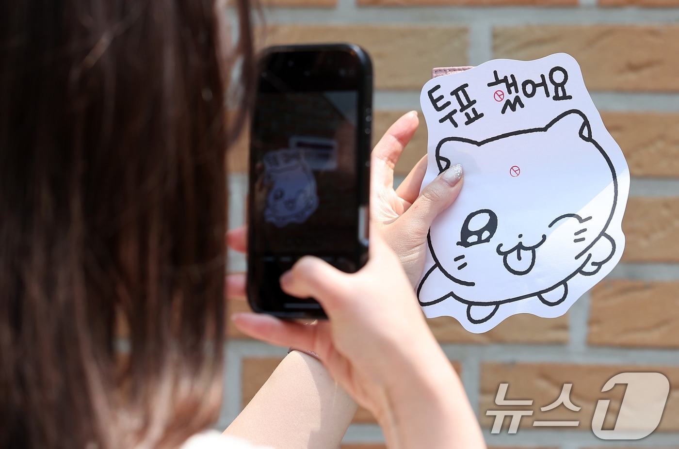 제21대 대통령 선거 사전 투표 첫날인 29일 오전 서울 강남구 역삼1동 주민센터에 마련된 사전투표소에서 유권자들이 투표를 마친 후 인증샷을 찍고 있다. 2025.5.29/뉴스1 ⓒ News1 김성진 기자