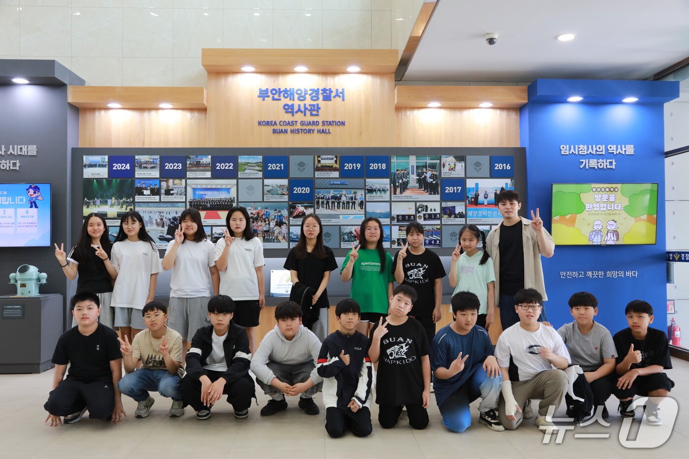 부안해양경찰서(서장 박생덕)는 5월 한 달간 지역 아동·청소년을 대상으로 ‘교육기부 진로체험기관’으로서 총 3차례의 진로체험 프로그램을 운영했다.(부안해경 제공, 재판매 및 DB금지)