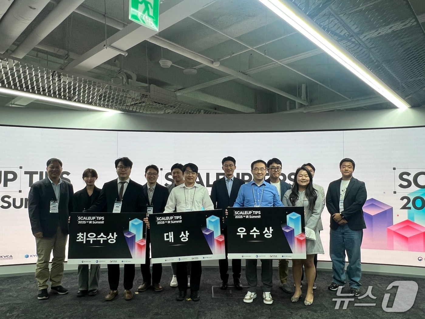 한국VC협회, 스케일업팁스 IR 서밋 열고 투자 유치 지원 - 뉴스 썸네일 이미지