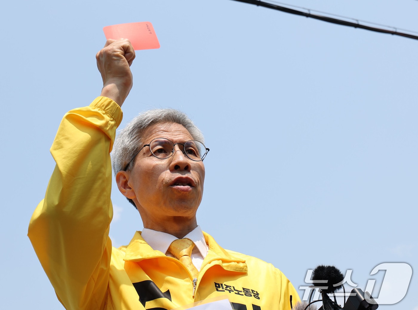 권영국 민주노동당 대통령 후보가 29일 오전 광주 광산구 금호타이어 광주공장 앞 정문에서 이준석 후보의 발언에 대해 레드카드를 들고 경고하고 있다. 2025.5.29/뉴스1 ⓒ News1 박지현 기자