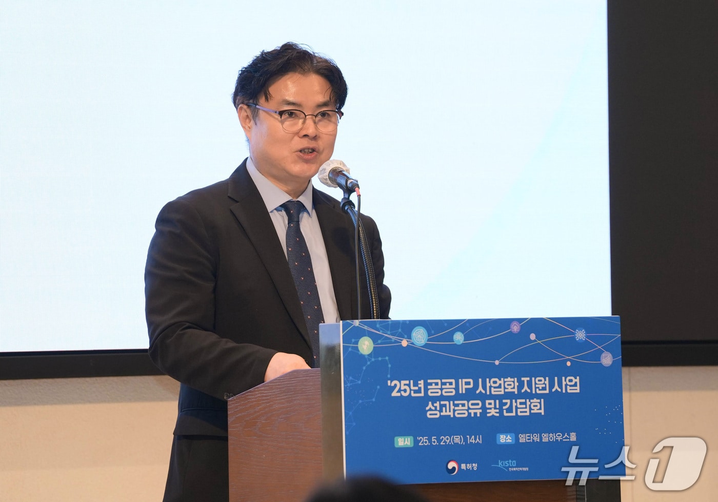 목성호 특허청 차장이 인사말을 하고 있다. (특허청 제공.재판매 및 DB 금지)/뉴스1