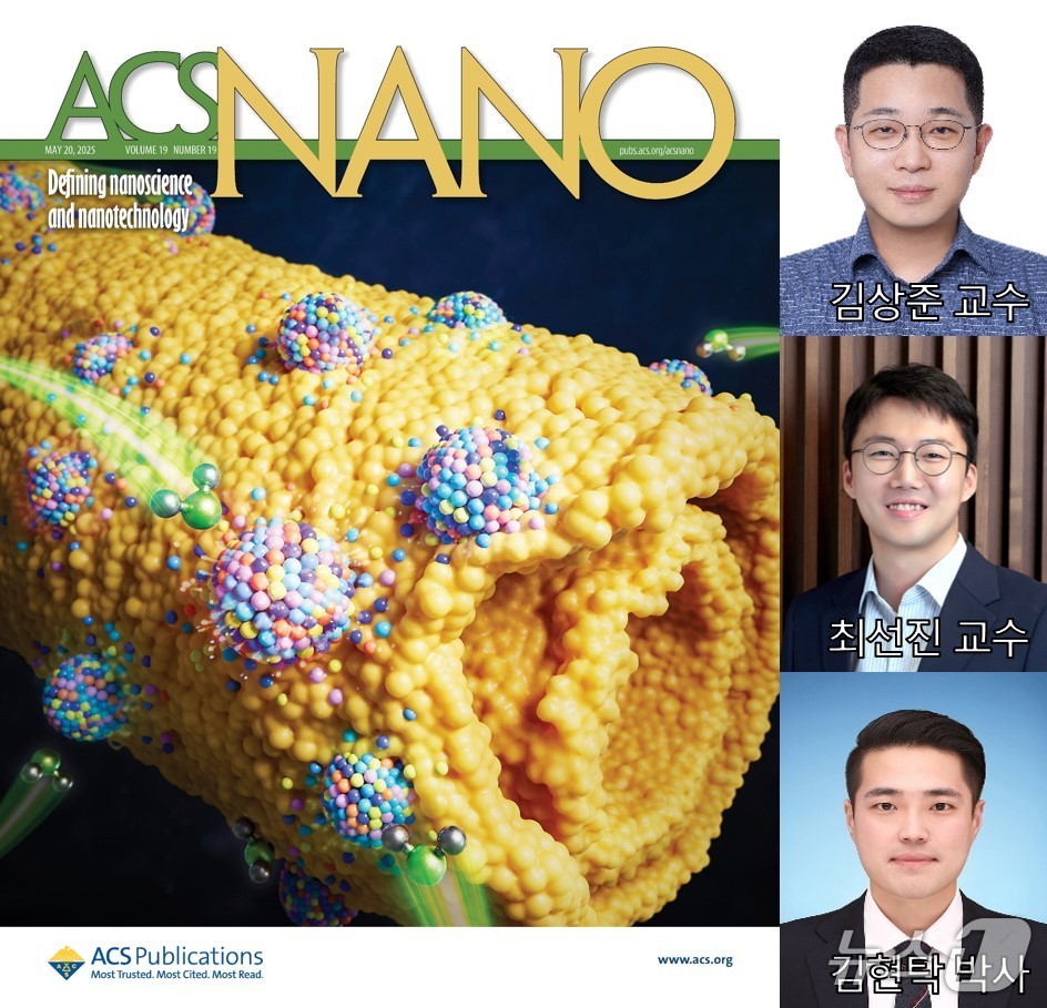 논문 표지 및 공동 연구팀 사진.(충남대 제공.재판매 및 DB금지)/뉴스1