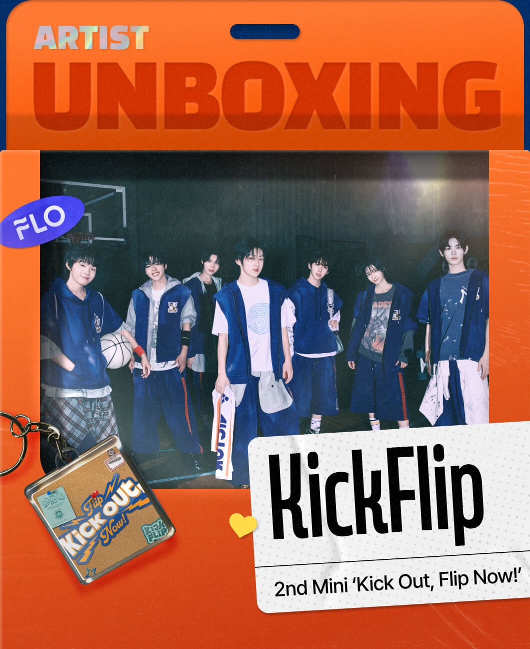 킥플립 '아티스트 언박싱' 콘텐츠
