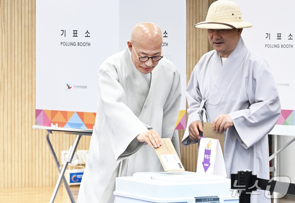 조계종 총무원장 진우스님이 제21대 대통령선거 사전투표 첫날을 맞아 총무부장 성화스님과 서울 종로구 가회동주민센터 사전투표소에서 소중한 한표 권리 행사를 하고 있다.