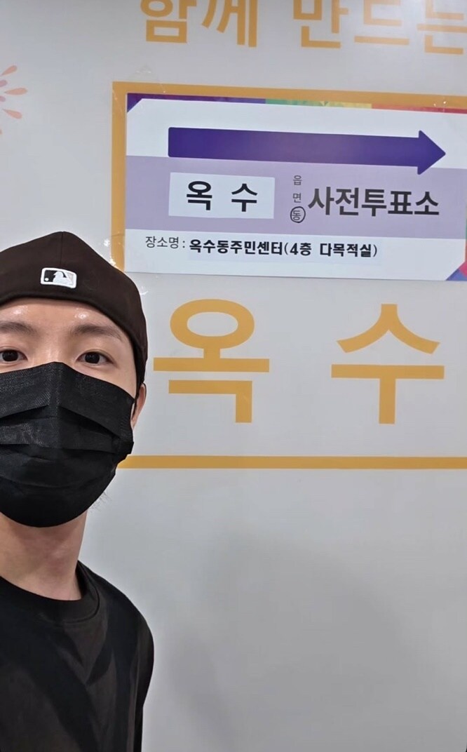 제이홉 인스타그램