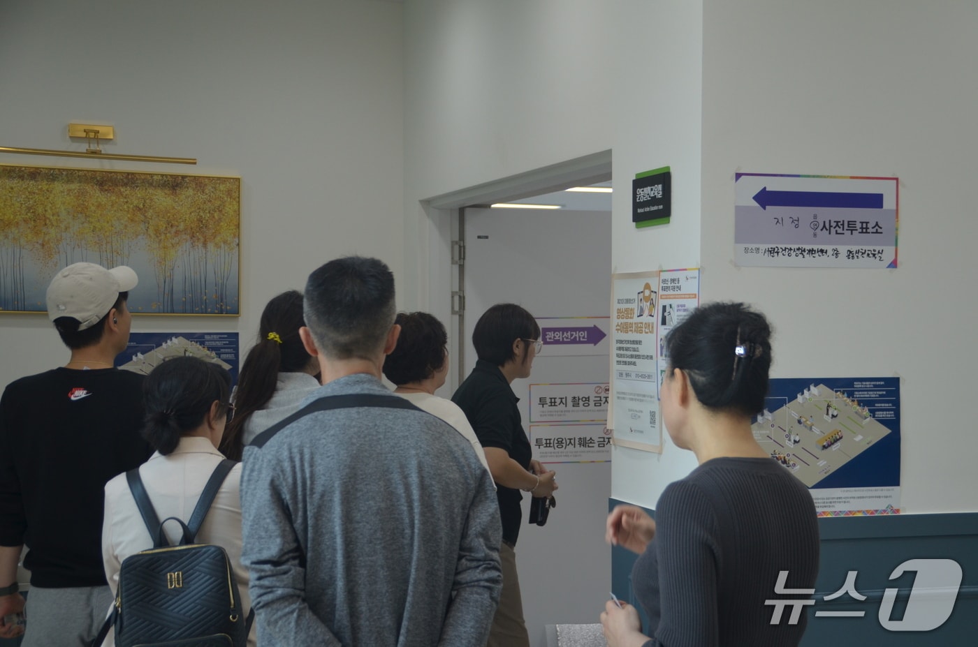 29일 강원 원주시 지정면 서원주 건강생활지원센터에 마련된 제21대 대통령선거 사전투표소. 2025.5.29/뉴스1 신관호 기자