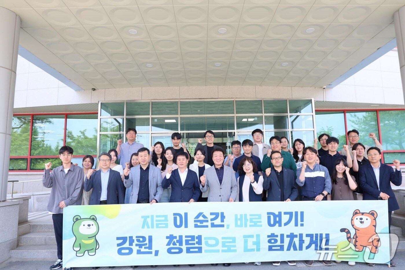 청렴 캠페인.(강원도 제공. 재판매 및 DB금지)/뉴스1