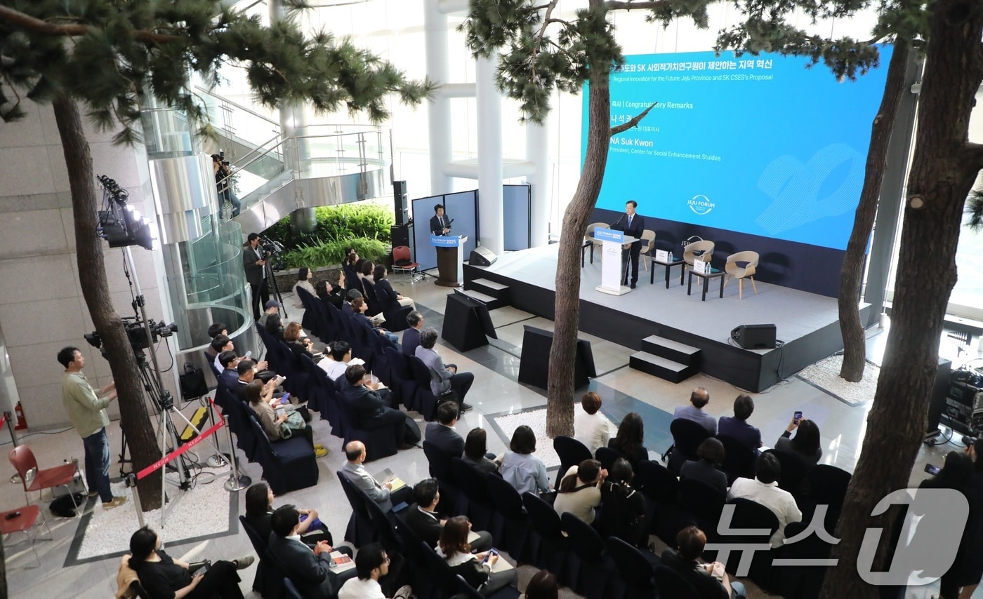 "사회적 기업이 창출한 사회적 가치, 인센티브로" - 뉴스 썸네일 이미지