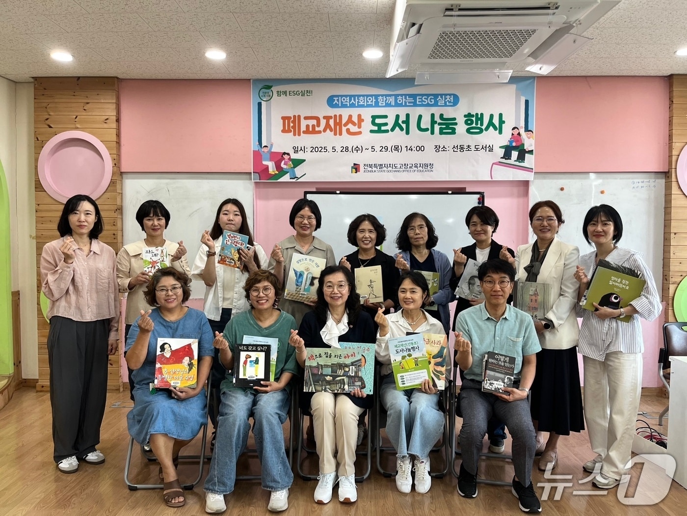 고창교육청은 28일부터 29일까지 이틀간 선동초등학교 도서실에서 열린 ‘폐기도서 나눔 행사’를 열었다.(교육청 제공, 재판매 및 DB금지) 