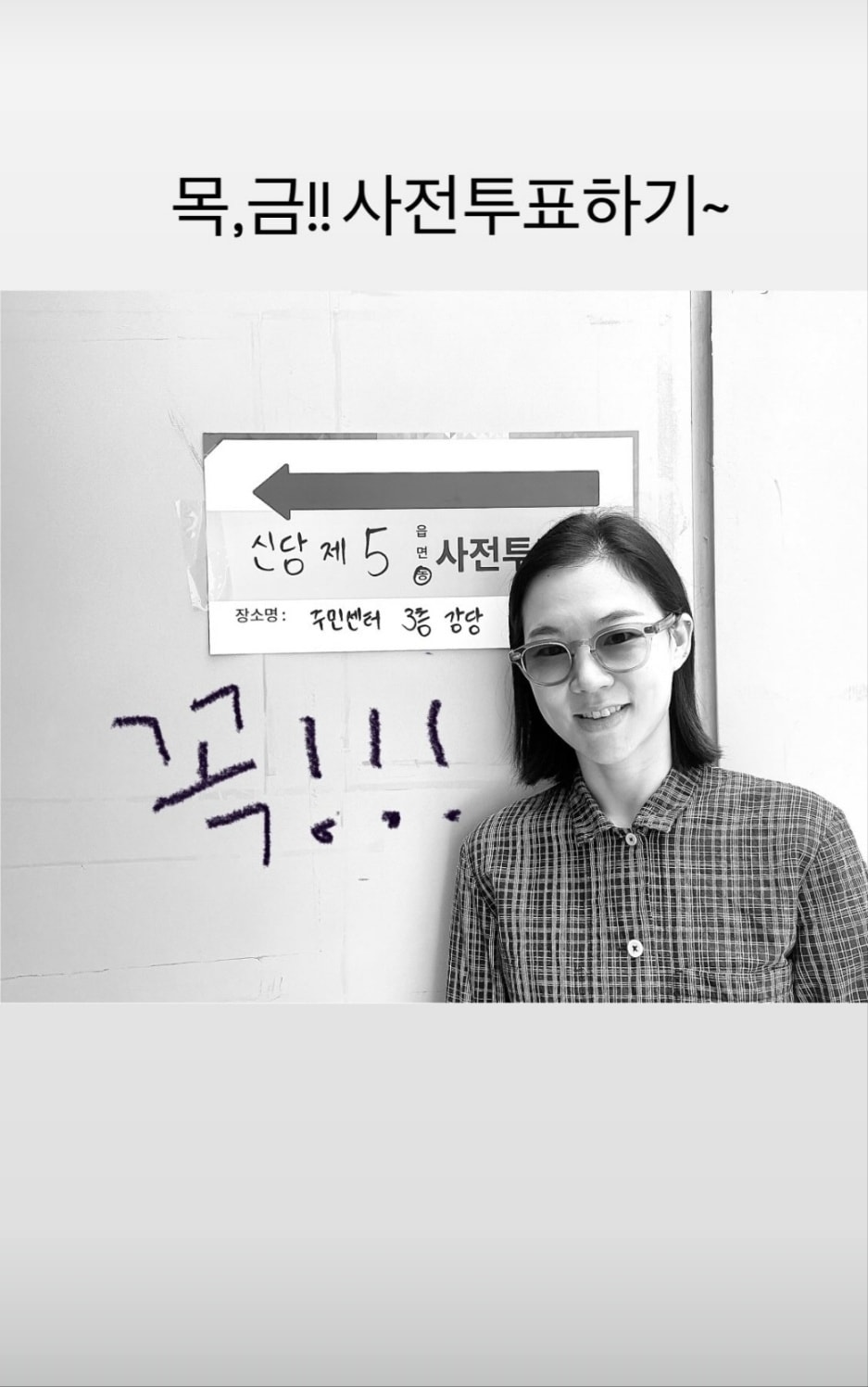 배우 한예리 인스타그램