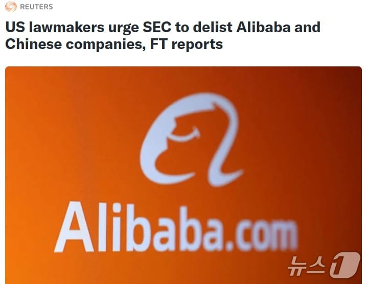 해당 기사 - 로이터 갈무리