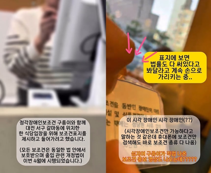 (인스타그램 계정 'dodo.hearingdog' 갈무리)