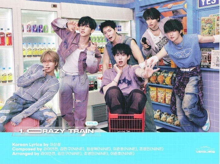 이엔터테인먼트