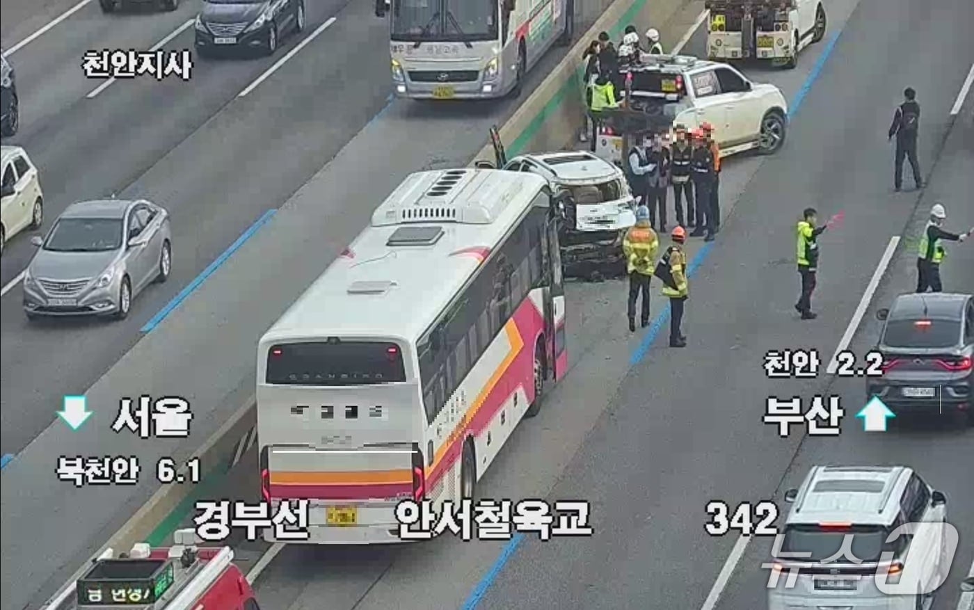  천안 동남 경부고속도로 부산 방향 천안IC 인근 교통사고 현장.(도로공사 CCTV 갈무리)
