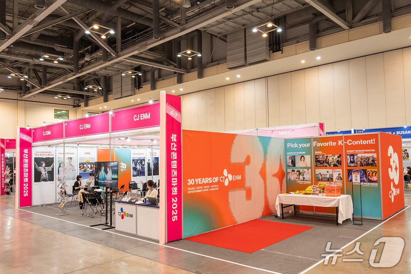 &#40;CJ ENM 제공&#41;/뉴스1