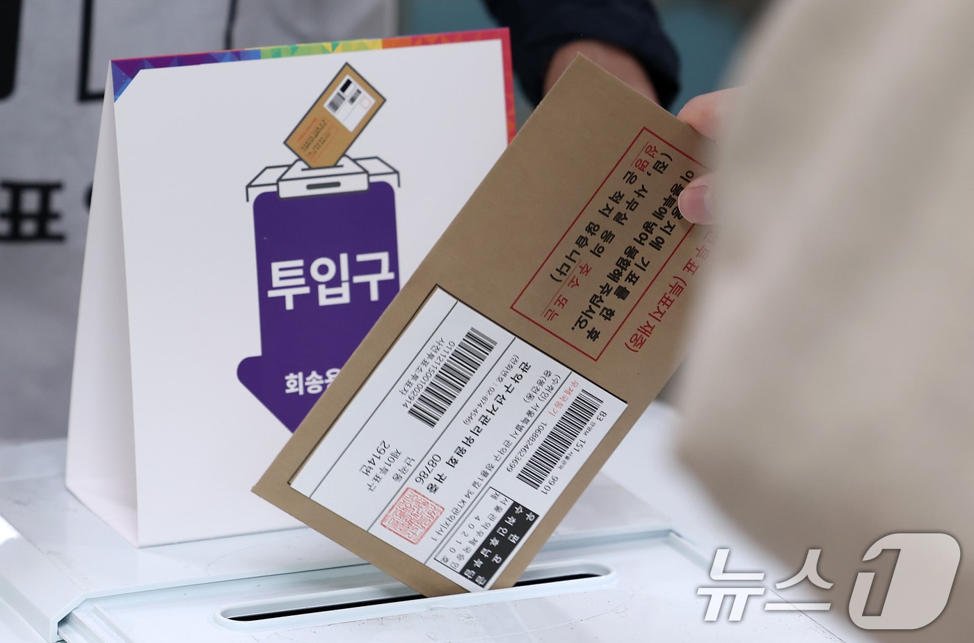 제21대 대통령 선거 사전투표 둘째 날인 30일 오전 서울 서대문구 신촌동 주민센터에 마련된 신촌동 사전투표소에서 유권자들이 투표하고 있다. 2025.5.30/뉴스1 ⓒ News1 김성진 기자