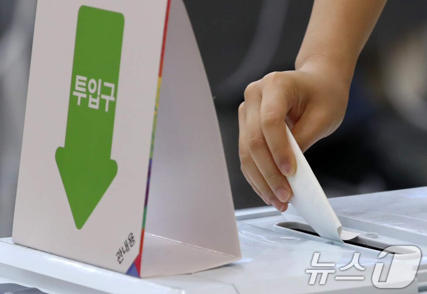 제21대 대통령선거 사전투표 둘째 날인 30일 오전 부산 남구청 대강당에 마련된 사전투표소에서 유권자들이 투표를 하고 있다. 2025.5.30/뉴스1 ⓒ News1 윤일지 기자