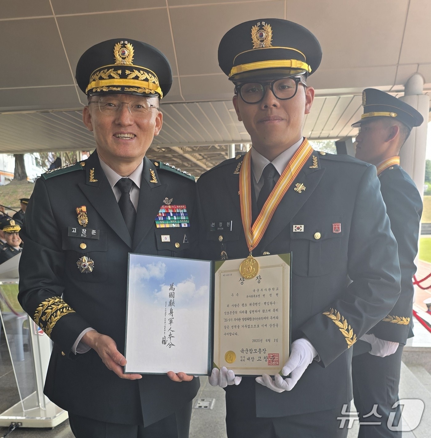 왼쪽부터 육군참모총장 직무대리 대장 고창준, 변정현 하사(대덕대 제공.재판매 및 DB금지)/뉴스1 